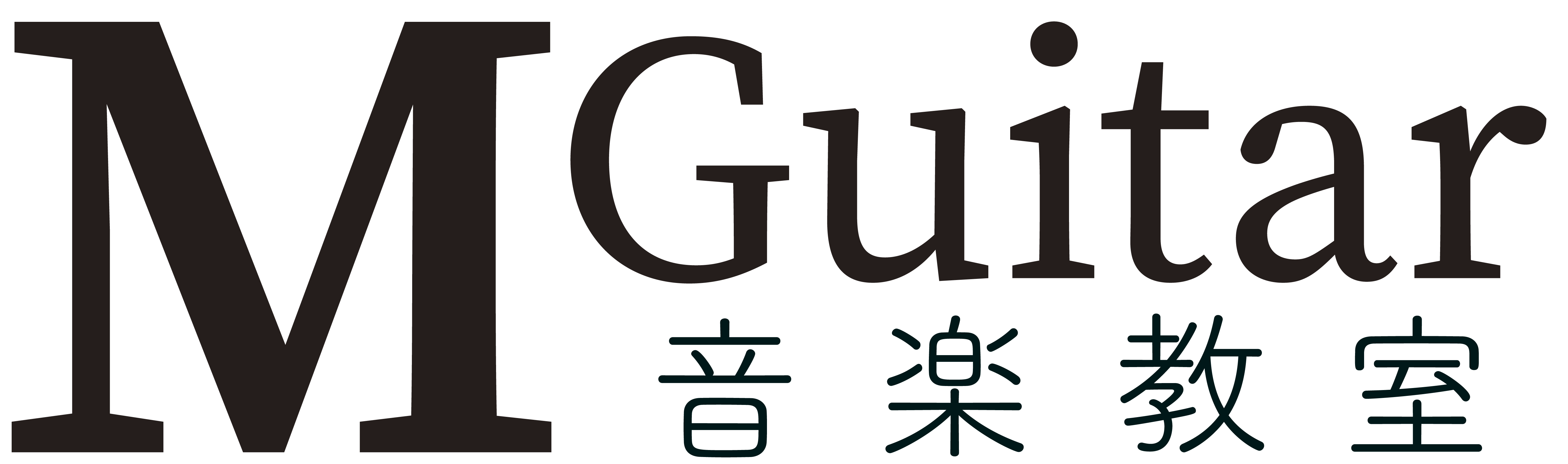 M Guitar 音楽教室